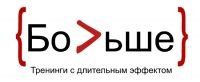Больше, ТЦ