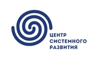 Центр Системного Развития