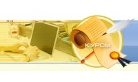 Компьютерные курсы, учебный центр Компьютерные курсы, учебный центр