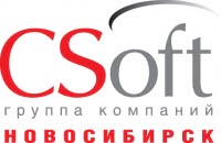 СиСофт Новосибирск, ЗАО
