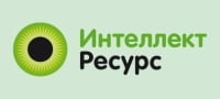 Интеллект Ресурс