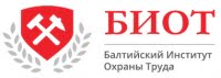 Балтийский институт охраны труда