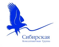 Сибирская консалтинговая группа