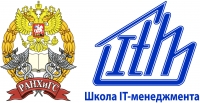 Школа IT-менеджмента Экономического факультета РАНХиГС при Президенте РФ