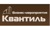 Бизнес-мероприятия 