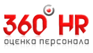 360HR-оценка персонала