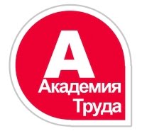 Академия труда