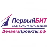 Первый БИТ - ДелаемПроекты.рф Первый БИТ - ДелаемПроекты.рф