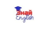 Знай English