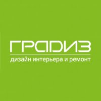 Градиз, студия дизайна интерьера