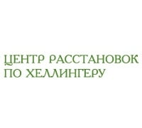 Центр расстановок по Хеллингеру
