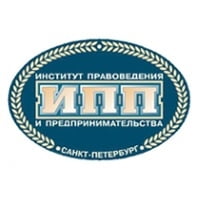 Институт правоведения и предпринимательства