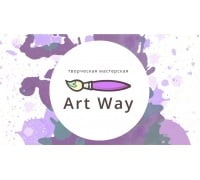 Art Way, творческая студия Art Way, творческая студия