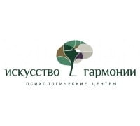 Искусство Гармонии, психологический центр