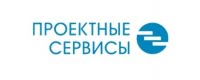 Проектные сервисы Проектные сервисы
