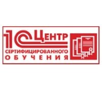 1С-Центр, учебный центр 1С-Центр, учебный центр