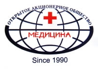 Медицина, клиника Медицина, клиника