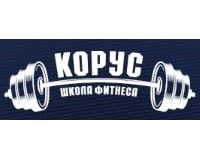 Корус, школа фитнеса
