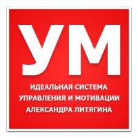 Целевое Управление