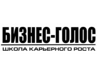 Бизнес-голос, школа карьерного роста Бизнес-голос, школа карьерного роста