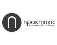 Практика, творческое пространство