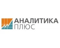 Аналитика плюс