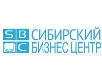 Сибирский бизнес-центр по поддержке предпринимательства и содействию занятости населения, НОУ