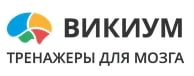 Викиум Викиум