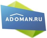 Адоман Адоман
