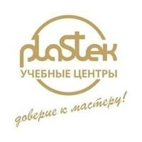 Пластэк-Урал, учебный центр Пластэк-Урал, учебный центр