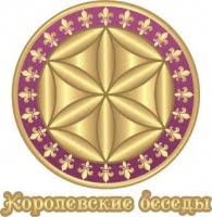 Королевские беседы, клуб французского языка