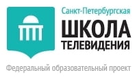 Санкт-Петербургская школа телевидения - Челябинск