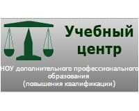 Учебный центр, НОУ