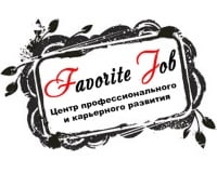 Favorit Job, центр карьерного развития