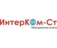 ИнтерКом-СТ