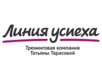 Линия успеха