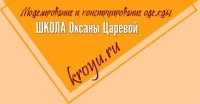 Крою.ру Крою.ру