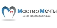 Мастер мечты, центр профориентации