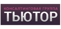 Тьютор, КГ