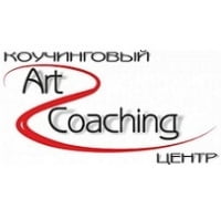 Art Coaching, коучинговый центр