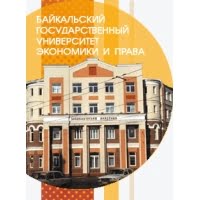 Центр профессионального образования БГУЭП