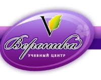 Вероника, учебный центр