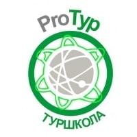 ProТур, туршкола