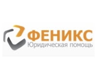 Феникс, экспертно-консалтинговая группа