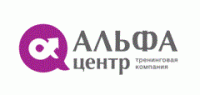 Альфа-центр, тренинговая компания в Самаре