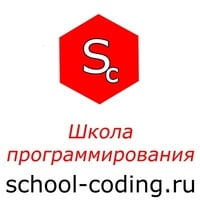 School Coding, школа программирования