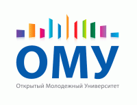 Открытый молодежный университет