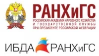 Институт бизнеса и делового администрирования РАНХиГС (ИБДА РАНХиГС)