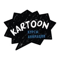 Kartoon, школа анимации