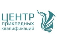 Центр прикладных квалификаций Казанского торгово-экономического техникума (ГАПОУ)